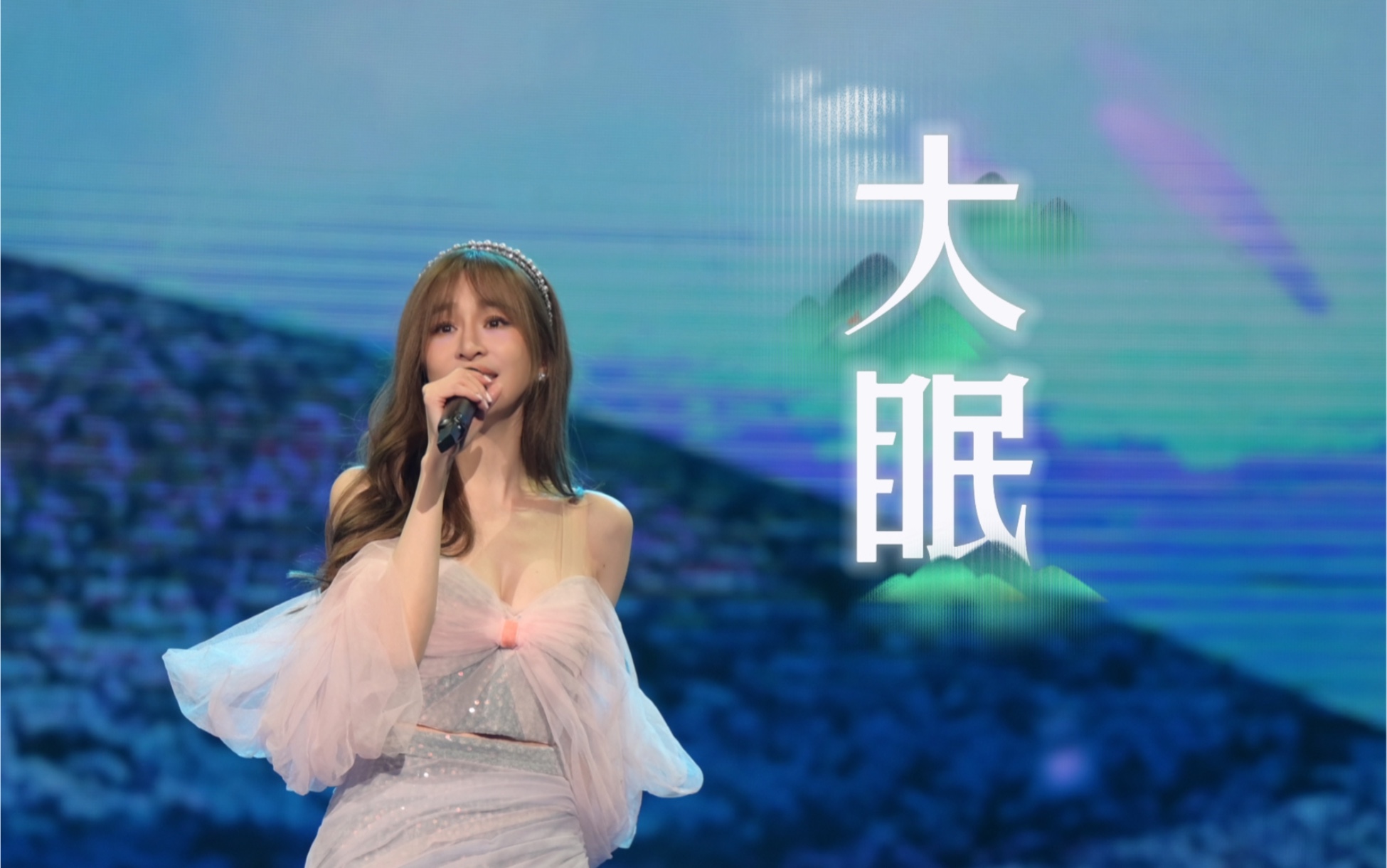 【王心凌郑州演唱会】超清大眠现场!美人鱼凌初登场!好白的衣服嘿嘿嘿