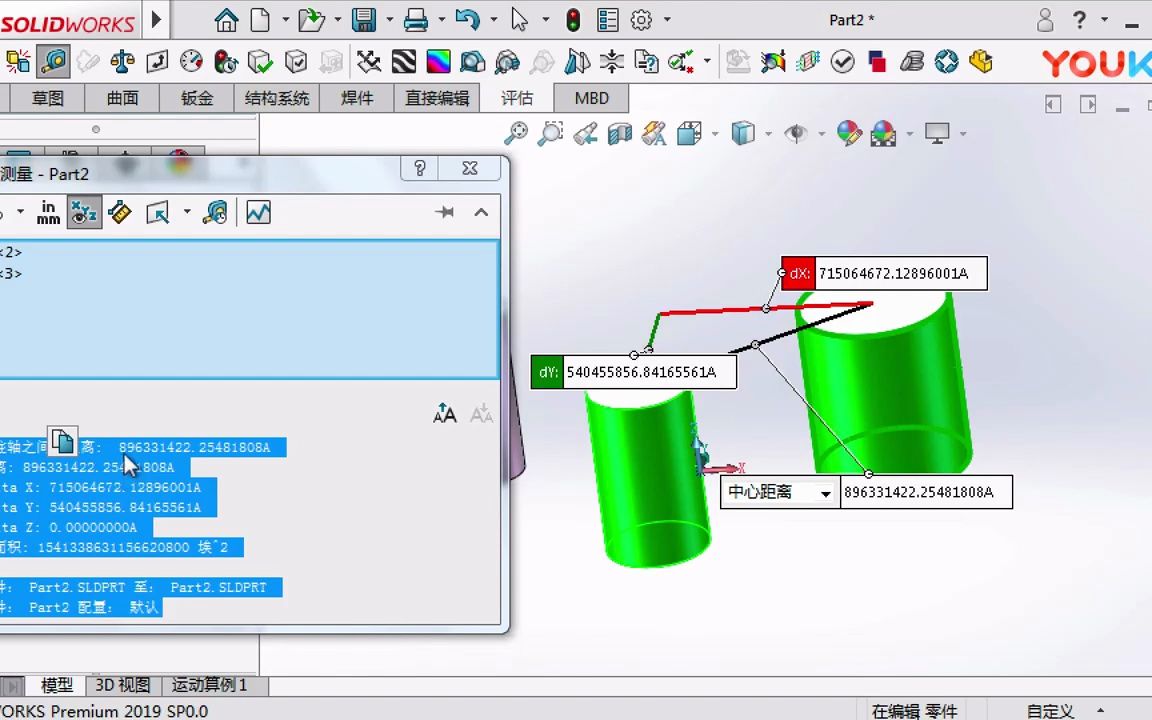 你可能从未尝试过的SOLIDWORKS测量工具哔哩哔哩bilibili