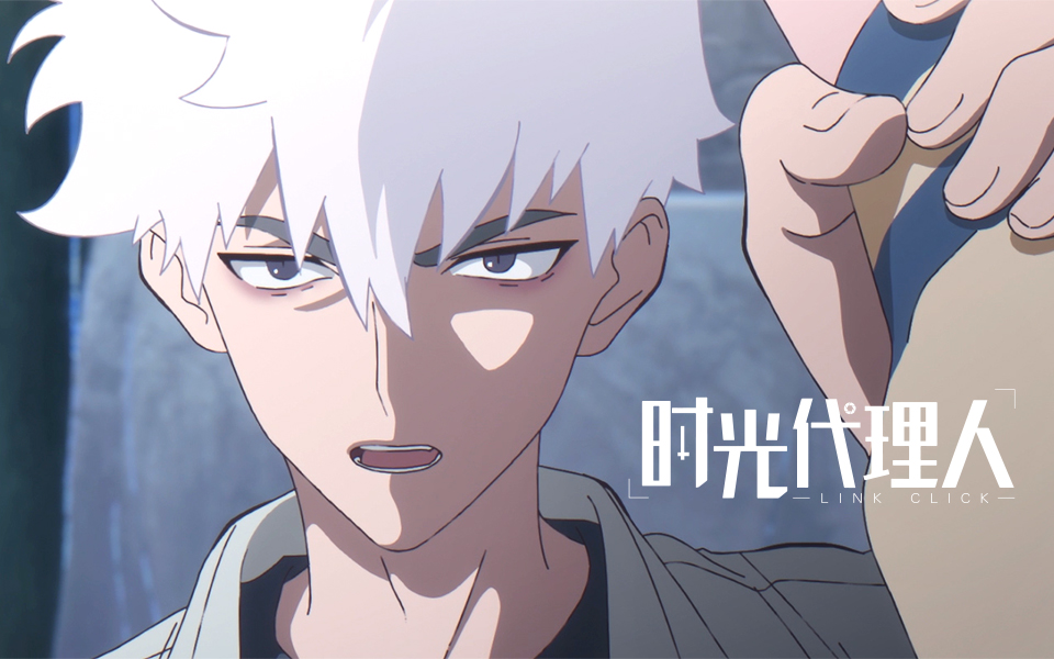 时光代理人 粤配版 10集