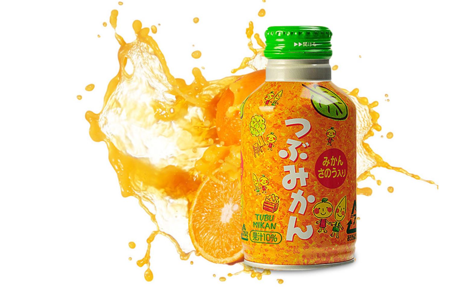 一日一杯——本味(benv)粒粒橙 橙汁