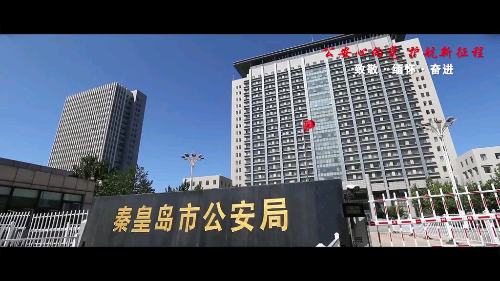 [图]【致敬】致敬公安英雄 刑警张岩：峥嵘三十载，无悔从警路