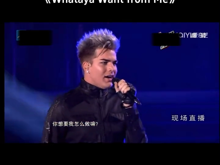 亚当兰伯特确实参加歌手2024,还记得12年前亚当来中国好声音现场助演