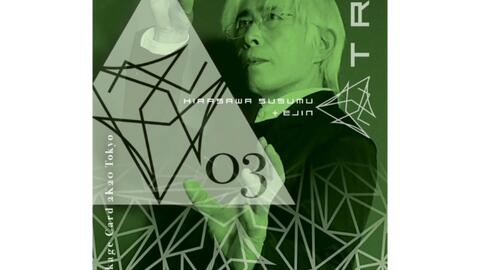 P-MODEL＊平沢進】不許可曲集from1983