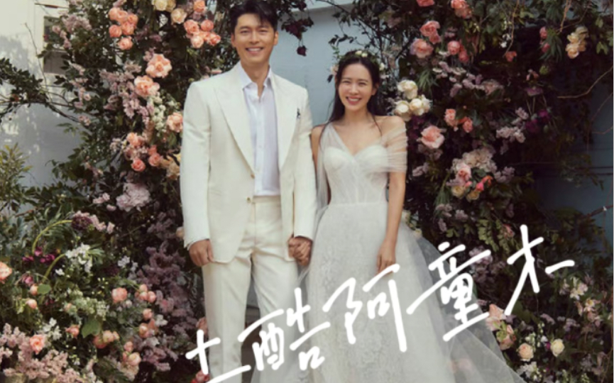 「阿童木」正缘2.0: 你会和什么样的人步入婚姻？婚后幸福水果生活抢先看！pick a card
