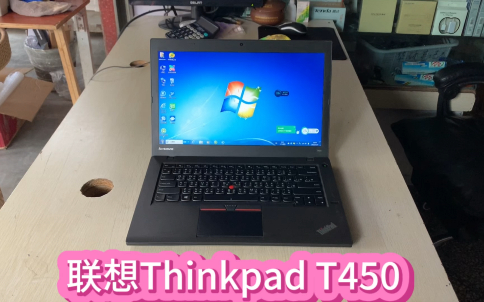 经典皮实耐用联想Thinkpad T450,i5四代,8G内存,240G固态哔哩哔哩bilibili