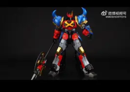 Скачать видео: 男孩的快乐很简单，MOSHOWTOYS 最新发布2024WF 展会情报， 至臻X级·煌雷我，至臻X级·战国魔神豪将军，至臻X级·太空堡垒·旋风摩托车 将会一同登