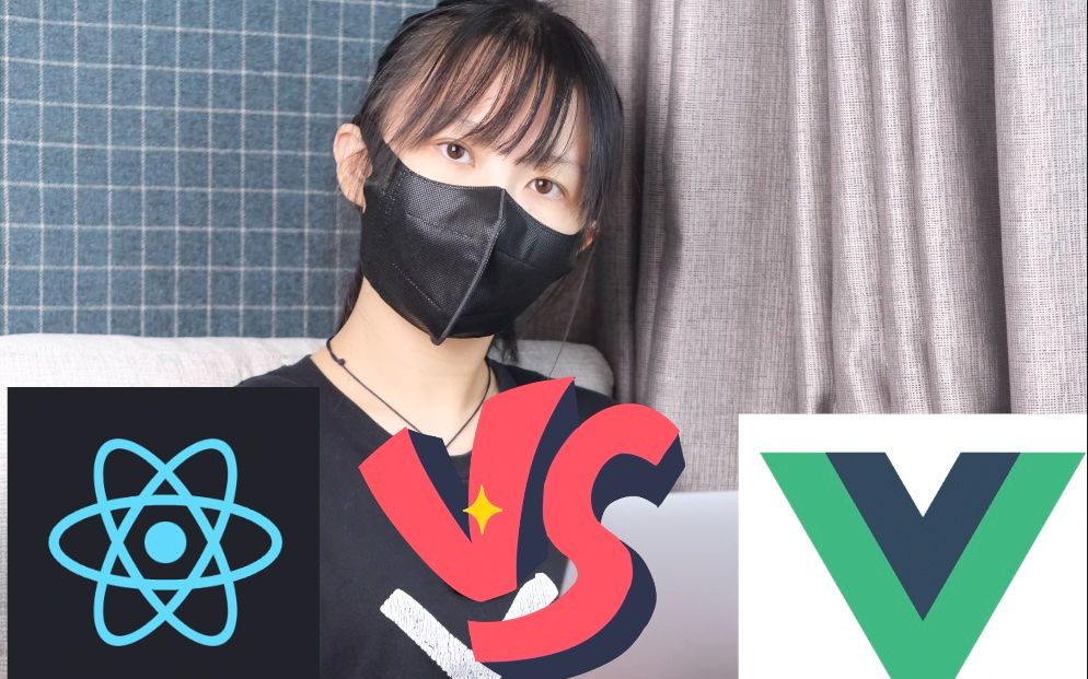 [图]要学 React 还是 Vue？ 该怎么选？