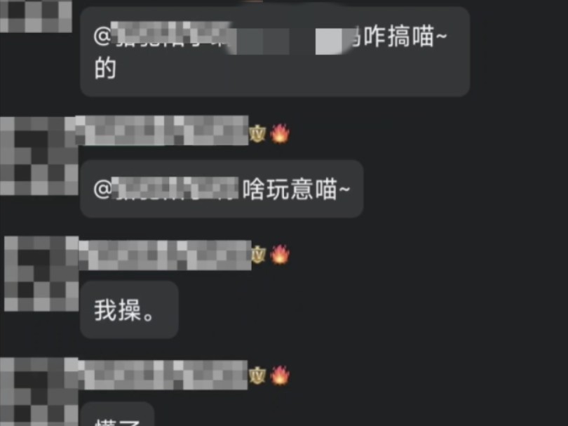 如何用手机制作qq昵称后缀包不会翻车哔哩哔哩bilibili