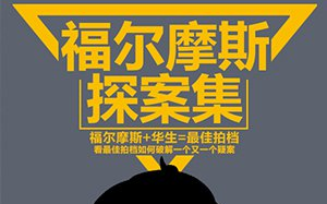 [图]【英文读物】名著精读，逐子讲解 音频，单词表，练习题