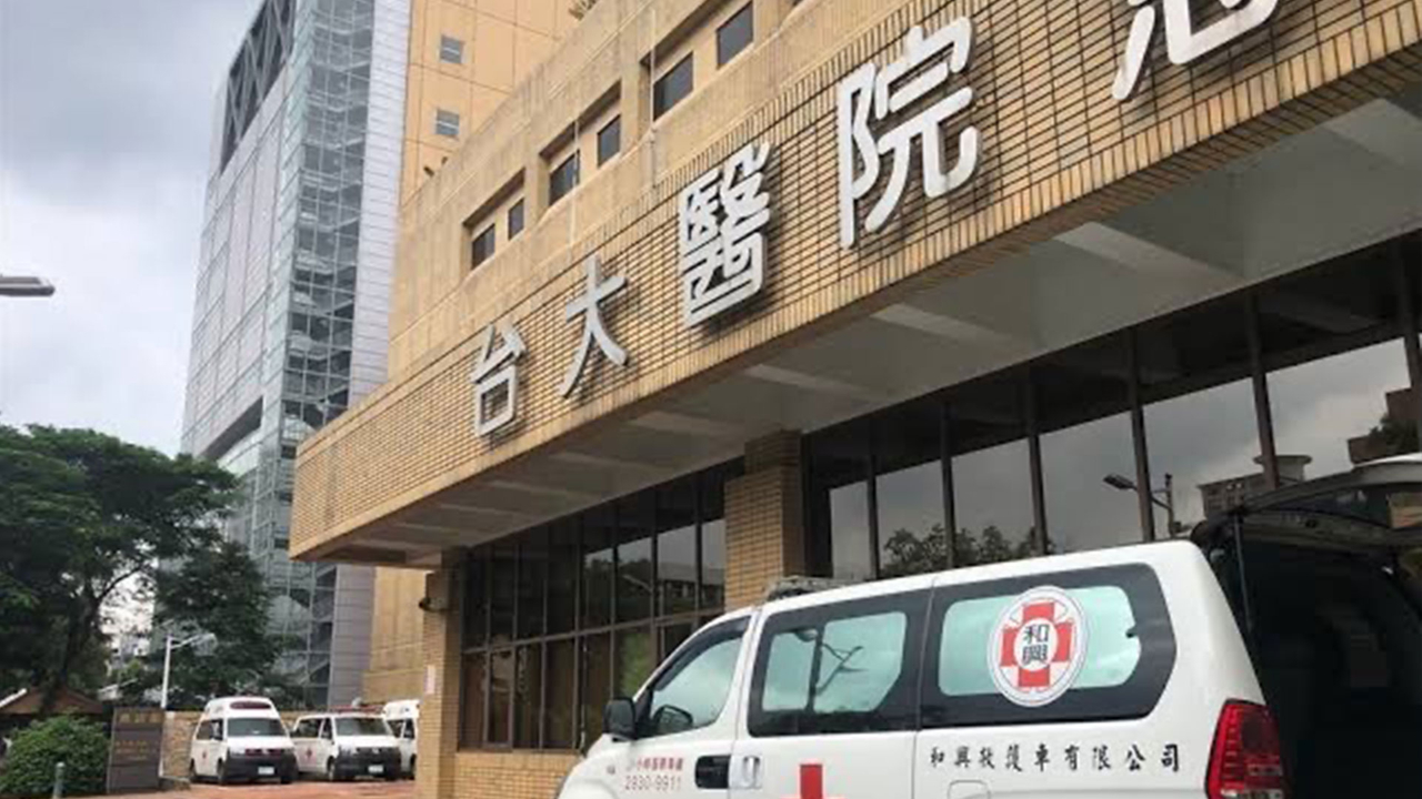 台湾新冠疫情堪忧台大医院一员工确诊初检36人10人呈阳性