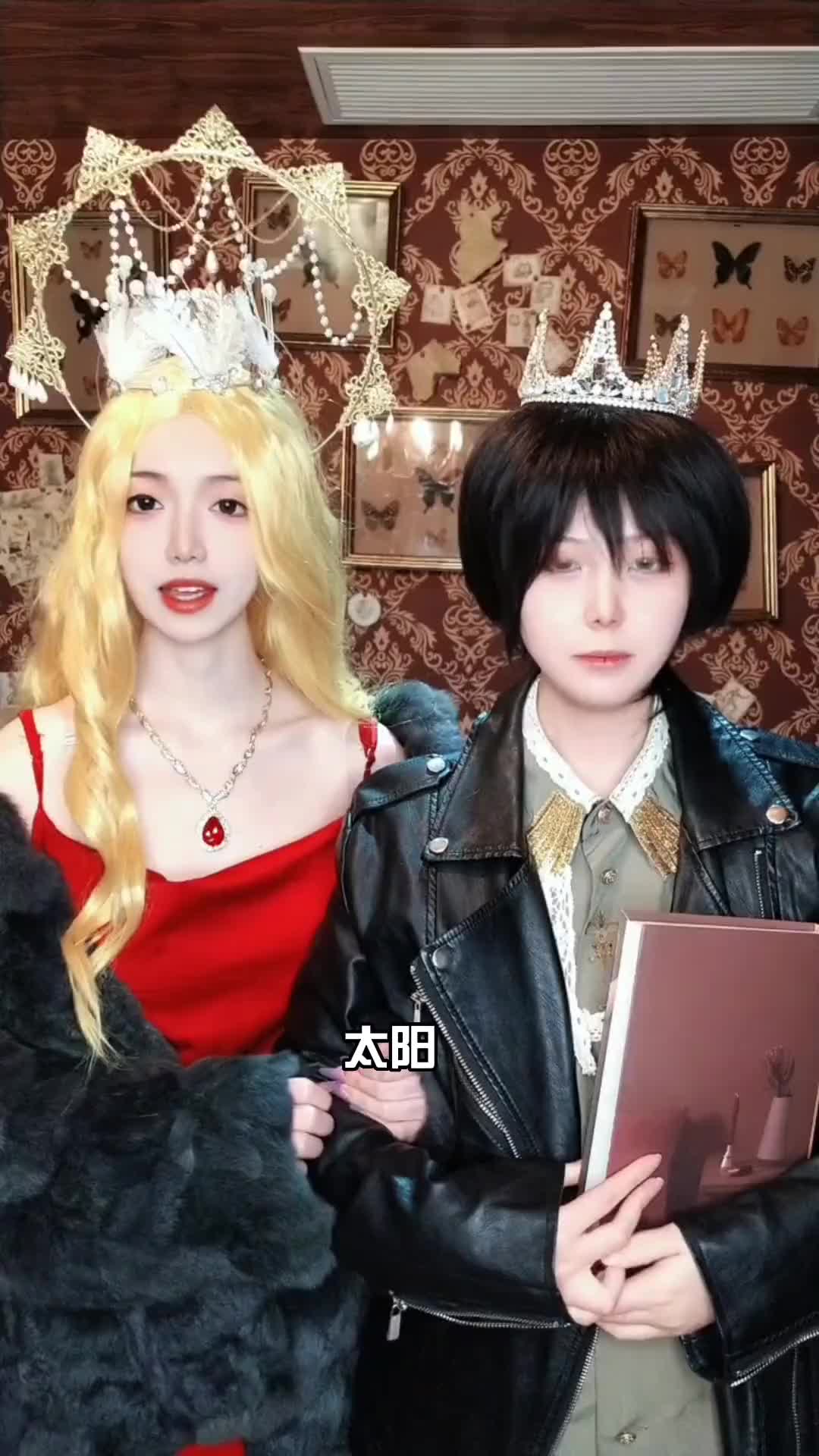 以后我管你叫哥你管我叫爸冬夏saki安柒annie