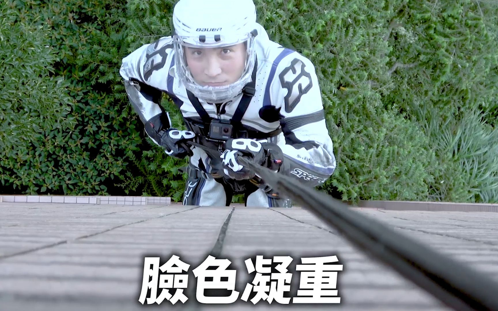 49谷阿莫life从六楼垂降踢玻璃真的有那麼容易踢破吗