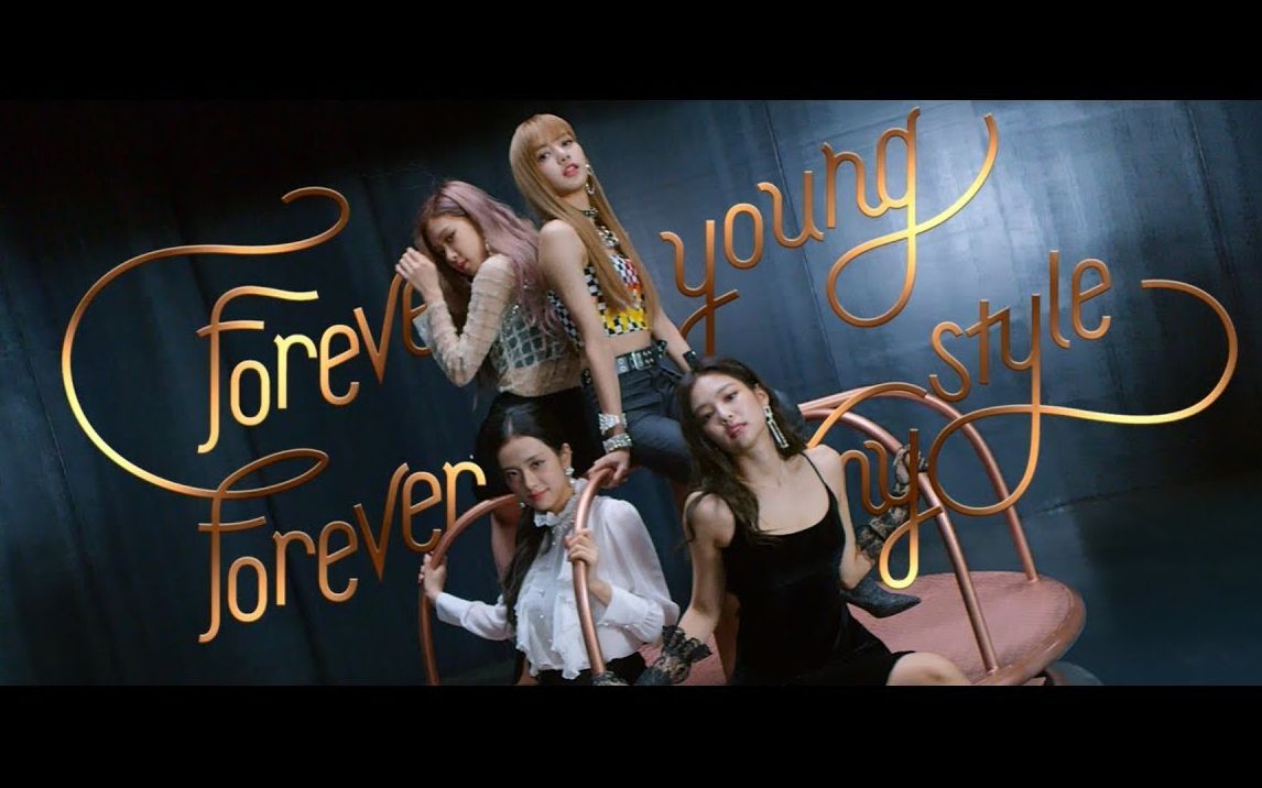 blackpink 化妆品广告 永远年轻,永远我的风格 [missense x黑色粉色 ]