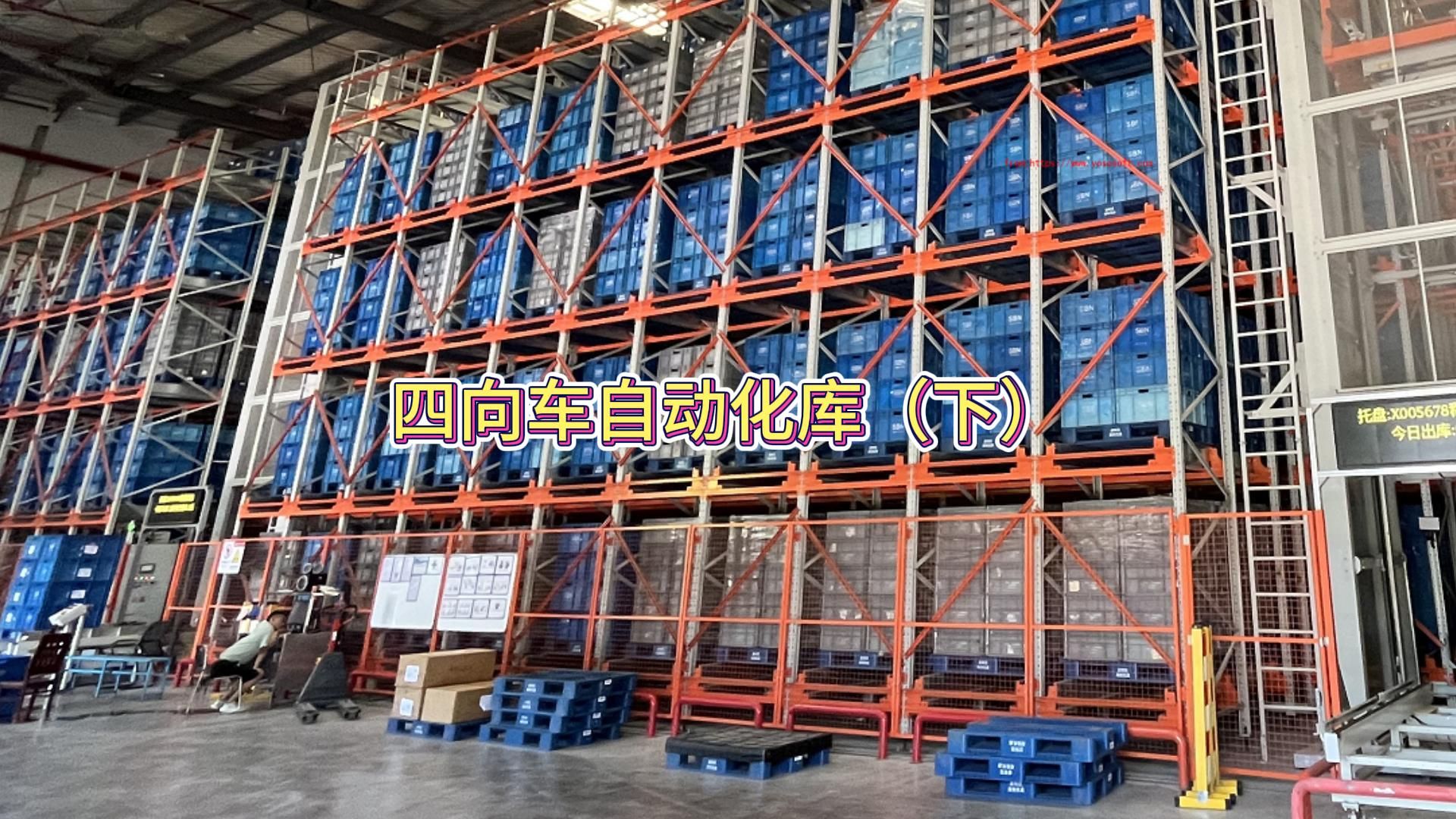 头部汽车零部件制造商背后的自动化仓库