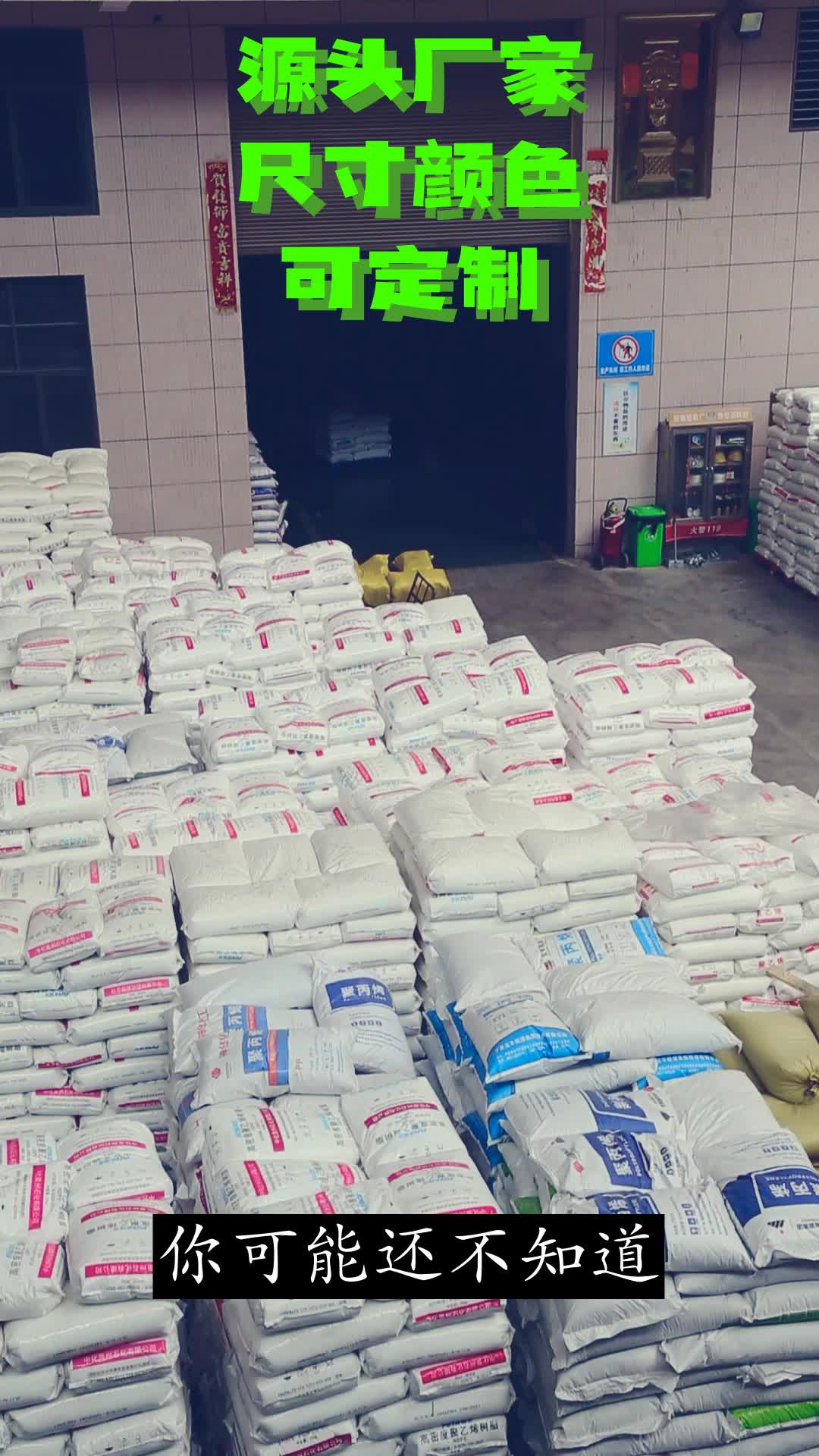 江苏食品袋笑脸塑料袋生产厂家 福建食品袋笑脸塑料袋工厂 #浙江食品