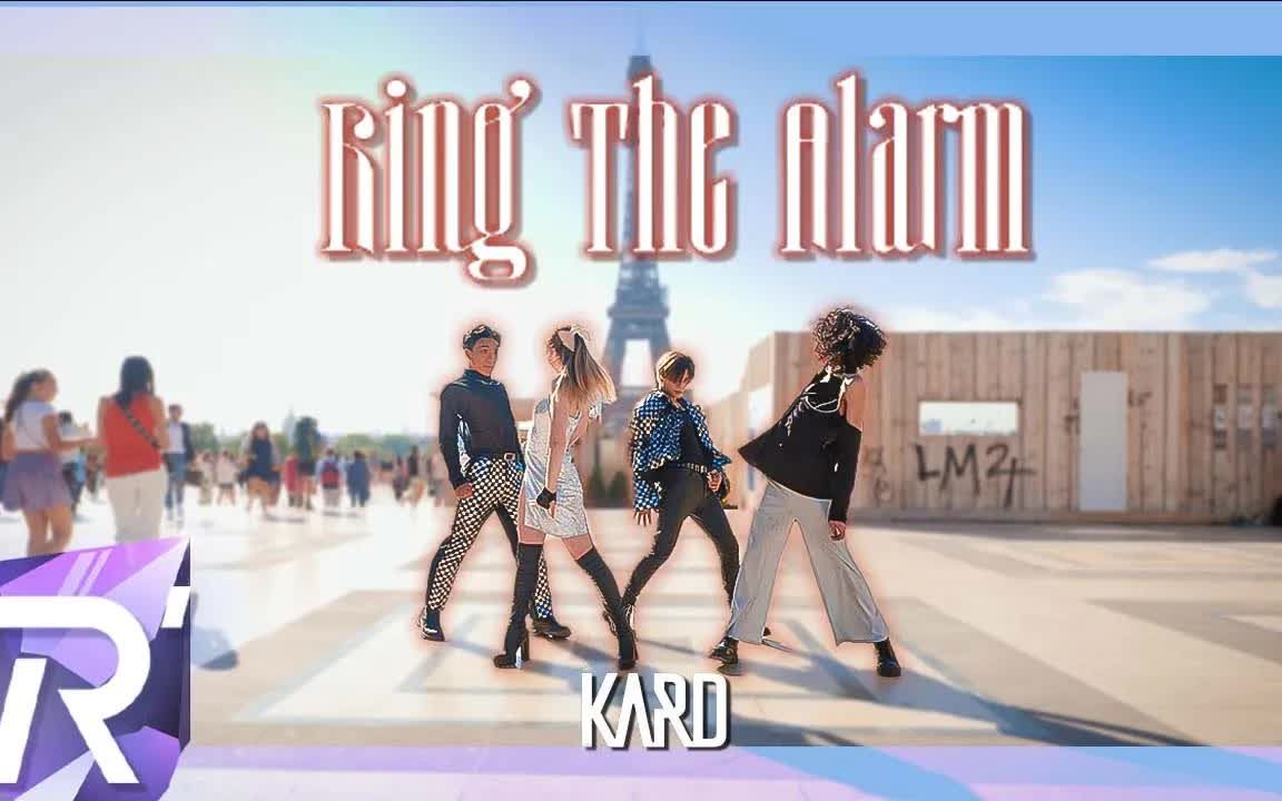 【Kpop】KARD'Ring The Alarm'哔哩哔哩bilibili