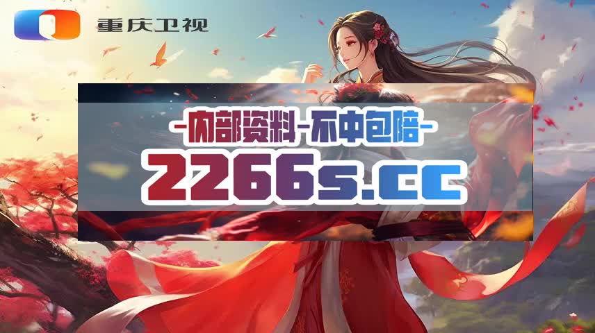 小楚评游戏:二四六天好彩308kcm