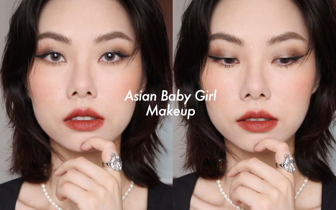 浪 | 亚洲辣妹|轻欧美ABG妆容 | 全脸开架|Asian baby girl Makeup哔哩哔哩bilibili