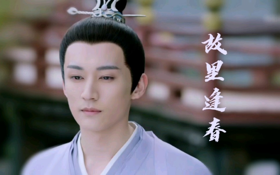 刘学义昊辰白帝修仙之人该有的美貌与气质