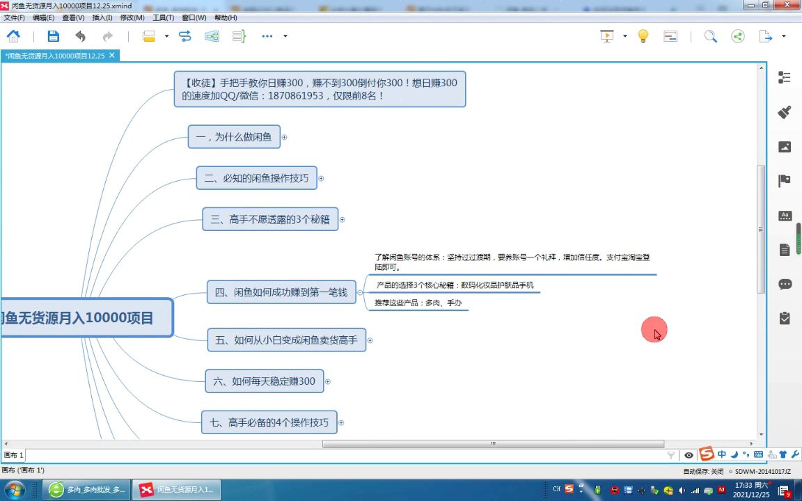 哪些网络游戏赚钱,兼职怎么可以挣钱哔哩哔哩bilibili