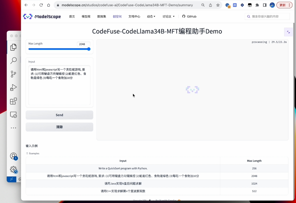 阿里 蚂蚁金服 提供免费代码生成 CodeFuse,实测效果展示,永久免费生成哔哩哔哩bilibili