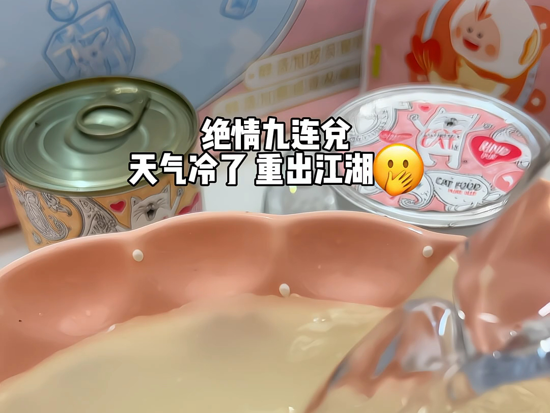 粉色系配餐哔哩哔哩bilibili