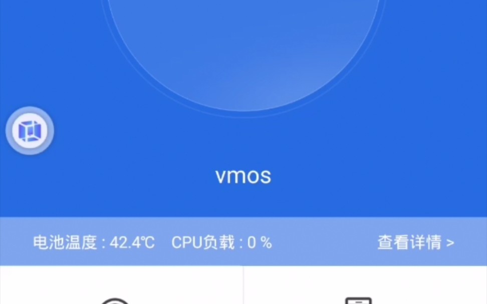 【软件分享】手机虚拟机!自带root,xp框架。