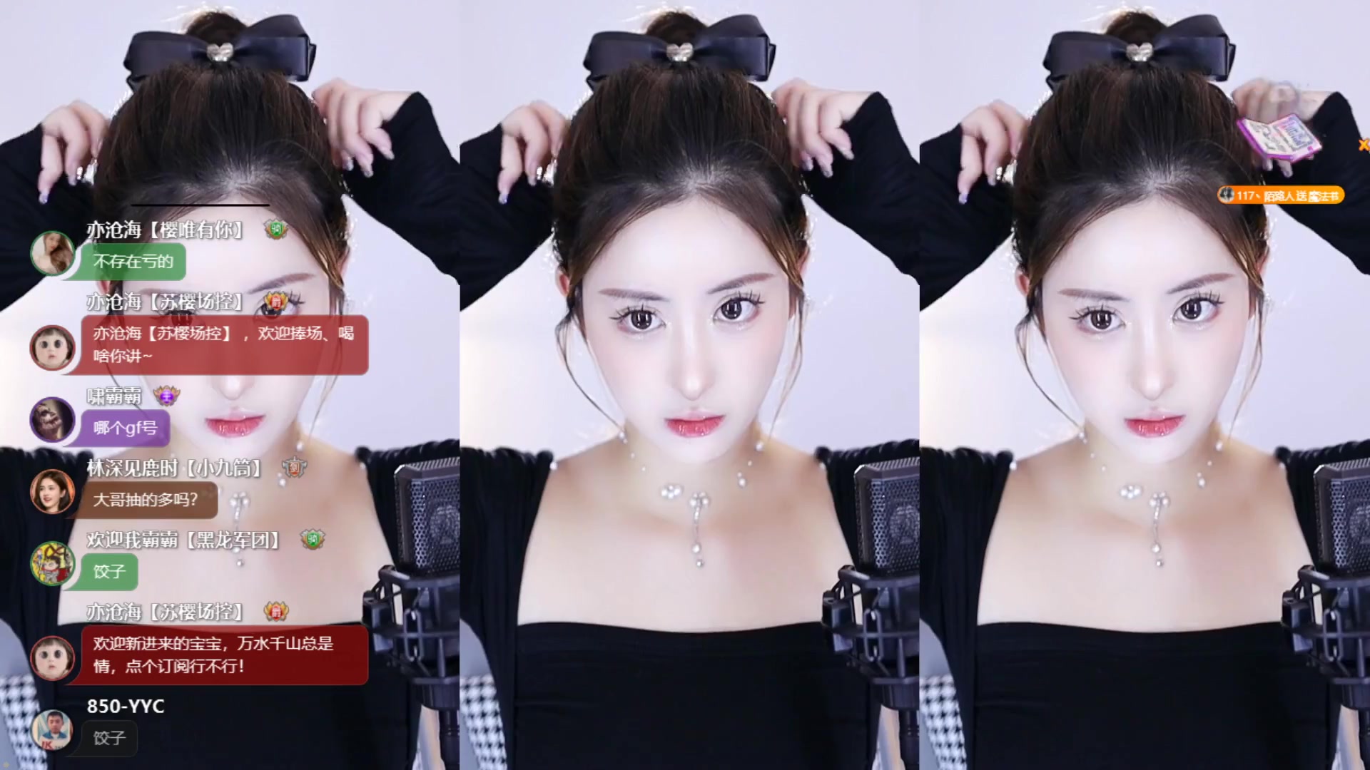 蓝光4m_虎牙_azz丶苏樱【洲】子龙_恭喜啸啸升级36牌牌