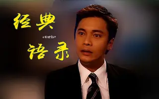 创世纪 搜索结果 哔哩哔哩 Bilibili
