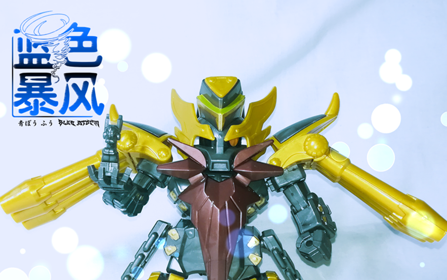 蓝暴测评第二季sd高达三国传董卓扎古