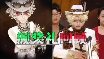 第五人格：飞莎儿一出来全场掌声，排面非常有！
