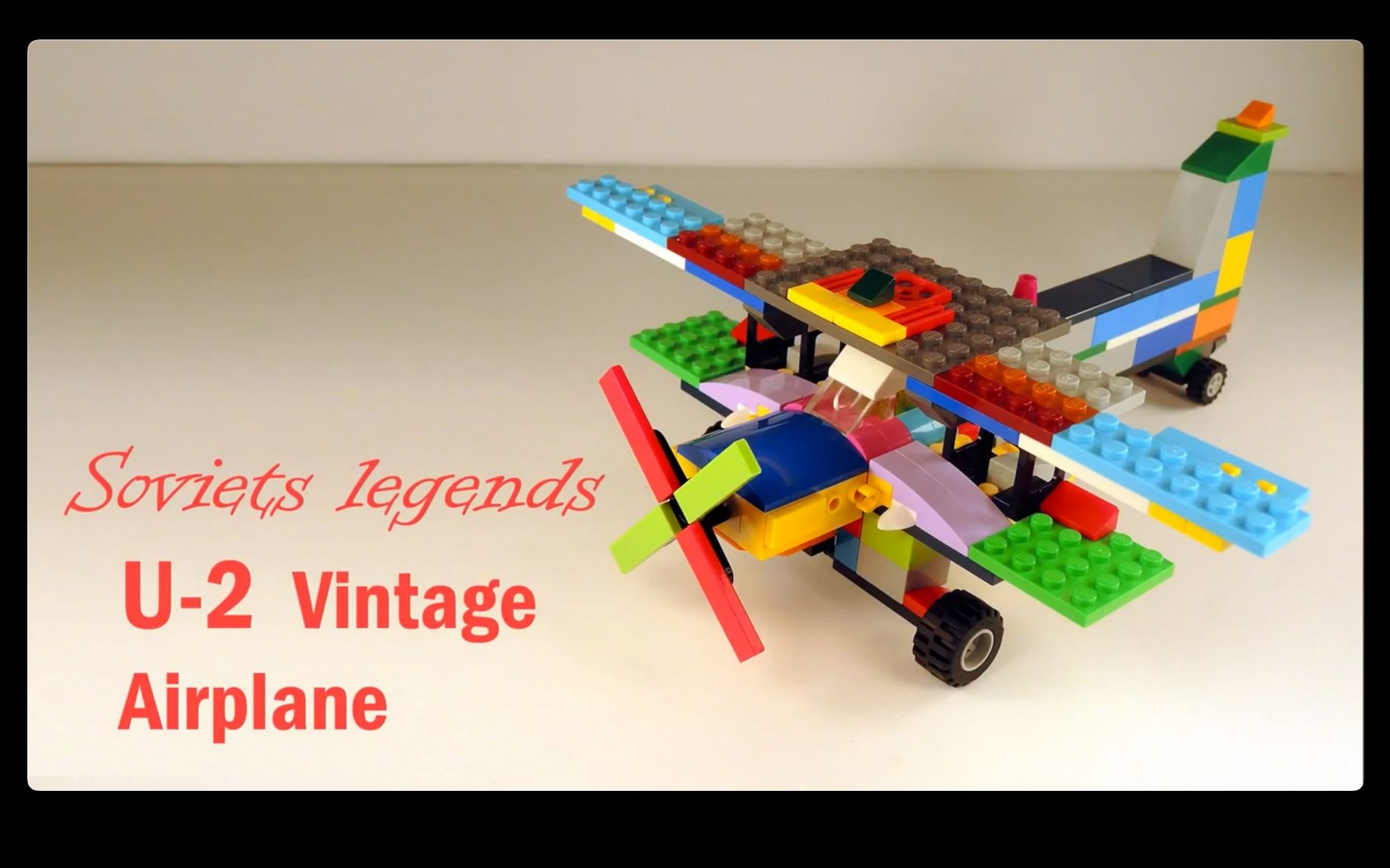 乐高106961927年苏联飞机u2