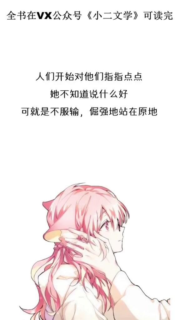 总裁爹地心尖宠文免费阅读哔哩哔哩bilibili