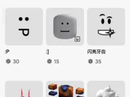 Download Video: roblox连这都有啊