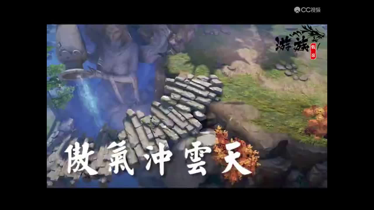 【镇魔曲手游】游族情谊公会宣传片哔哩哔哩bilibili