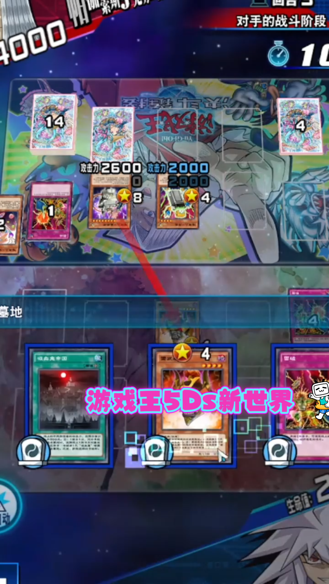 游戏王5ds新世界超魔导骑士卡组最新理解6