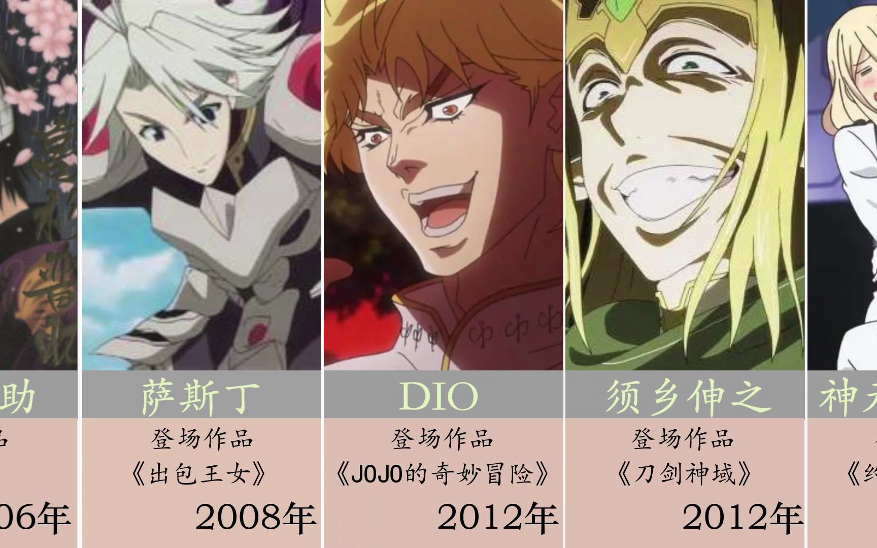 【子安武人】dio声优是如何成为"变态"的_哔哩哔哩_bilibili