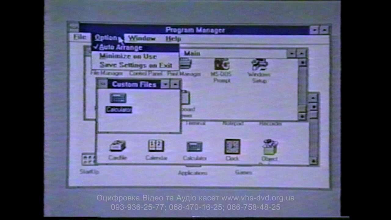 [图]Windows 3.1 教程 (ViaGrafix) （1992年VHS录像带存档）