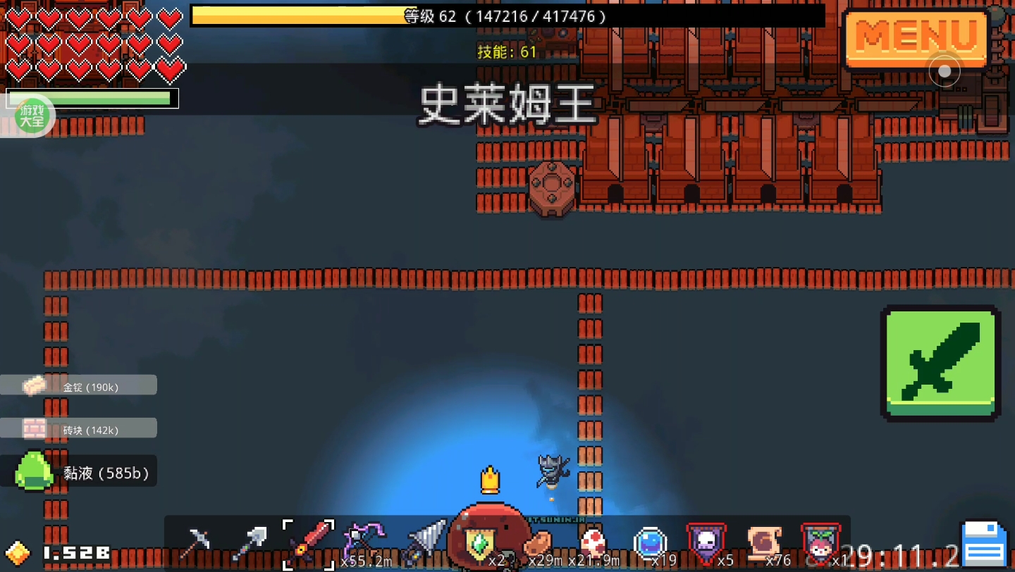 浮岛物语史莱姆王近战剑无伤