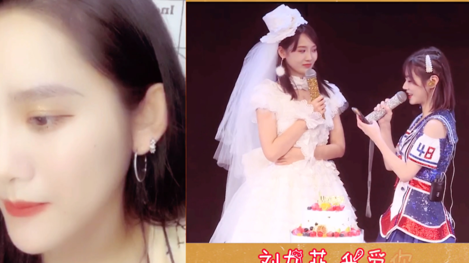 【w刘】刘倩倩看刘力菲生日公演-自己写给刘力菲的信的反应
