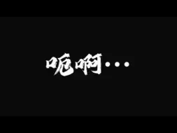 Descargar video: 诶嘿，找到了之前剪的涩涩