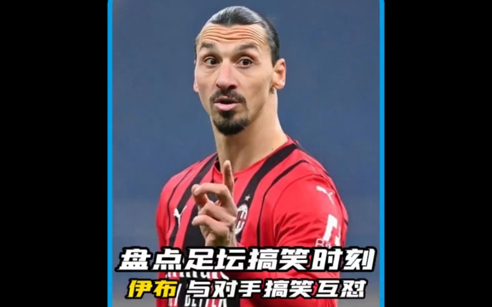 盘点伊布的搞笑合集(原来大奉先也有这一面)