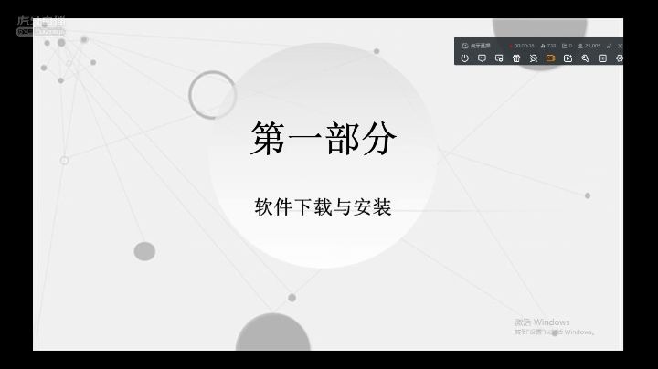 第29棋云比赛初级课堂哔哩哔哩bilibili