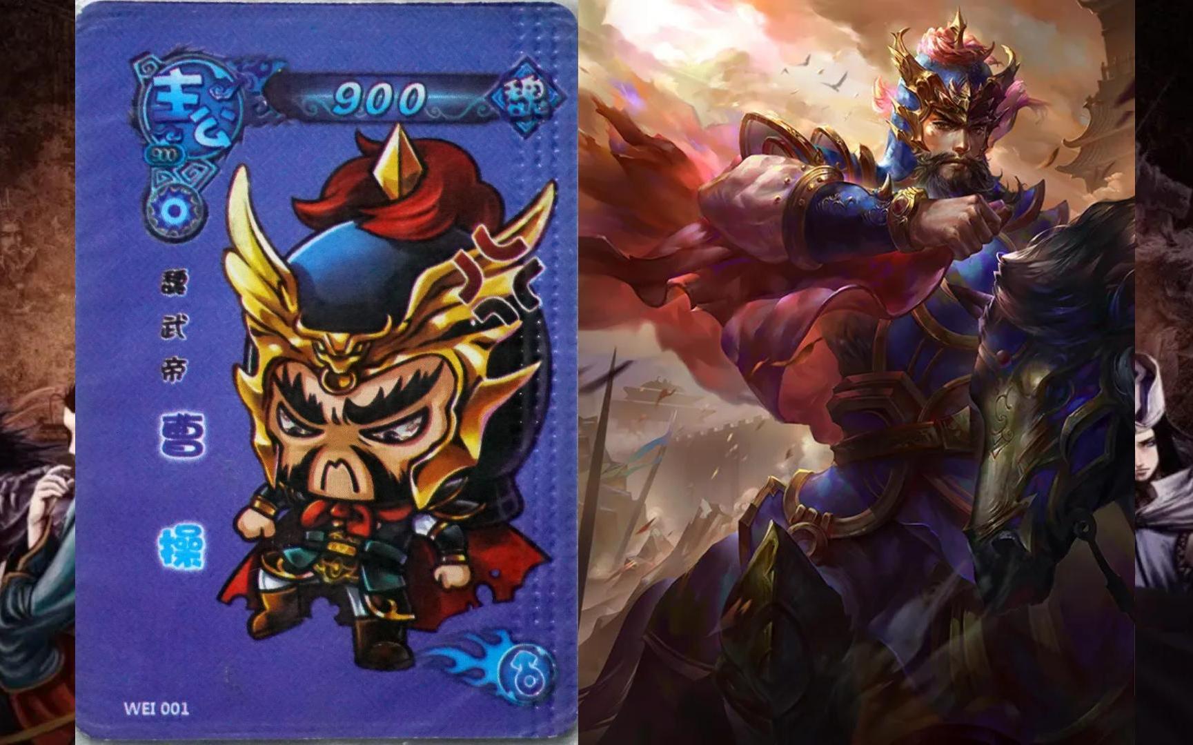 三国杀魔法士版魏国篇