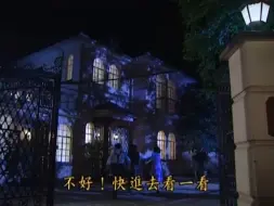 Télécharger la video: 【台版情深深雨蒙蒙】书桓连跑都要牵着依萍的手！！