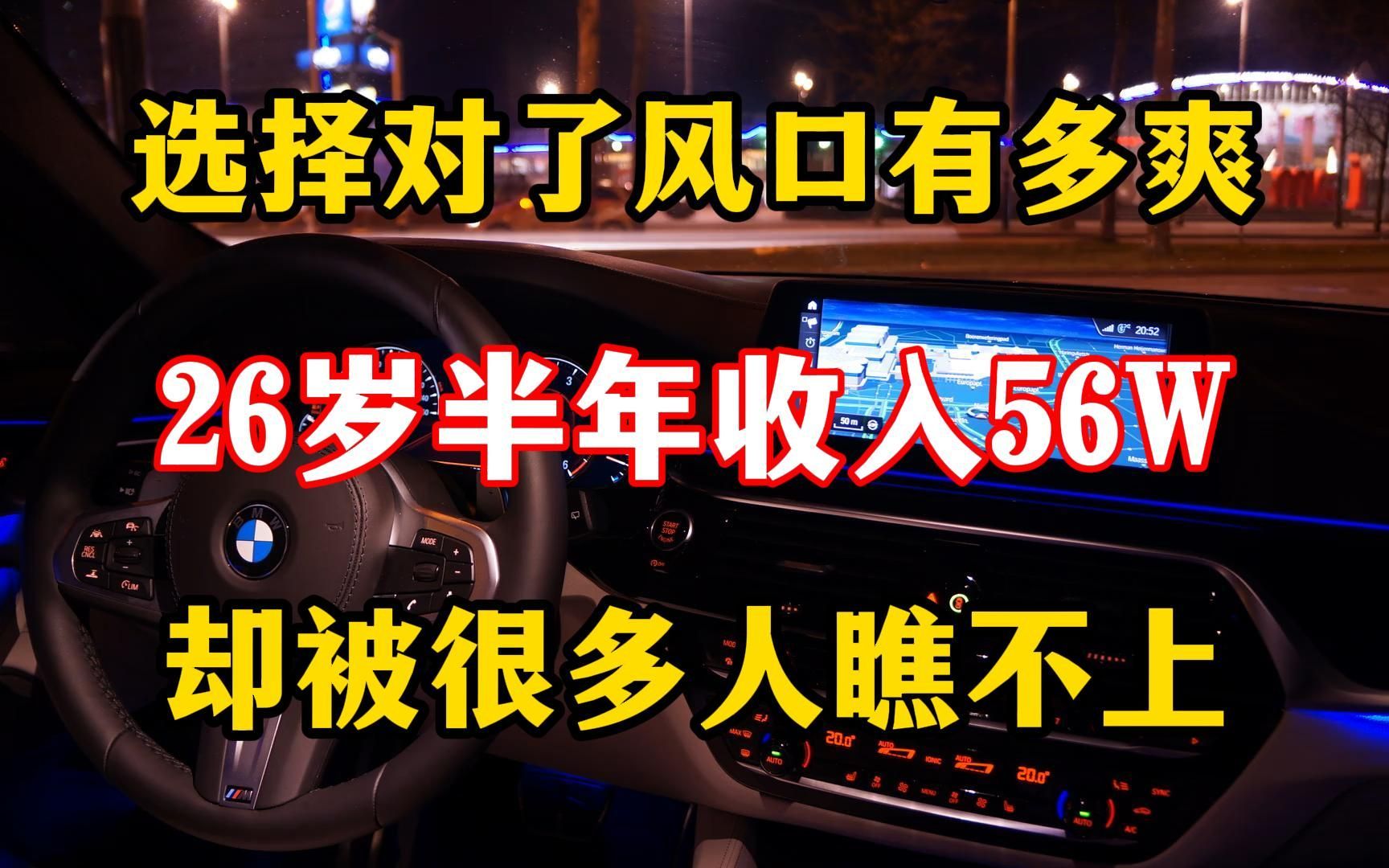 9月份很吃香的小生意,目前700一小时,分享我的实操方法,适合有空闲时间多的人!哔哩哔哩bilibili