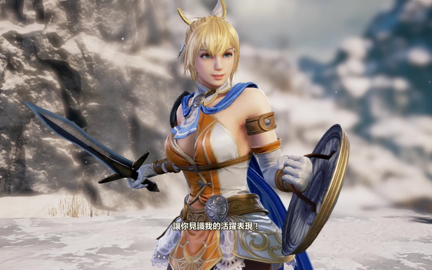 【灵魂能力6】dlc角色: 卡珊德拉_哔哩哔哩 (゜-゜)つロ 干杯