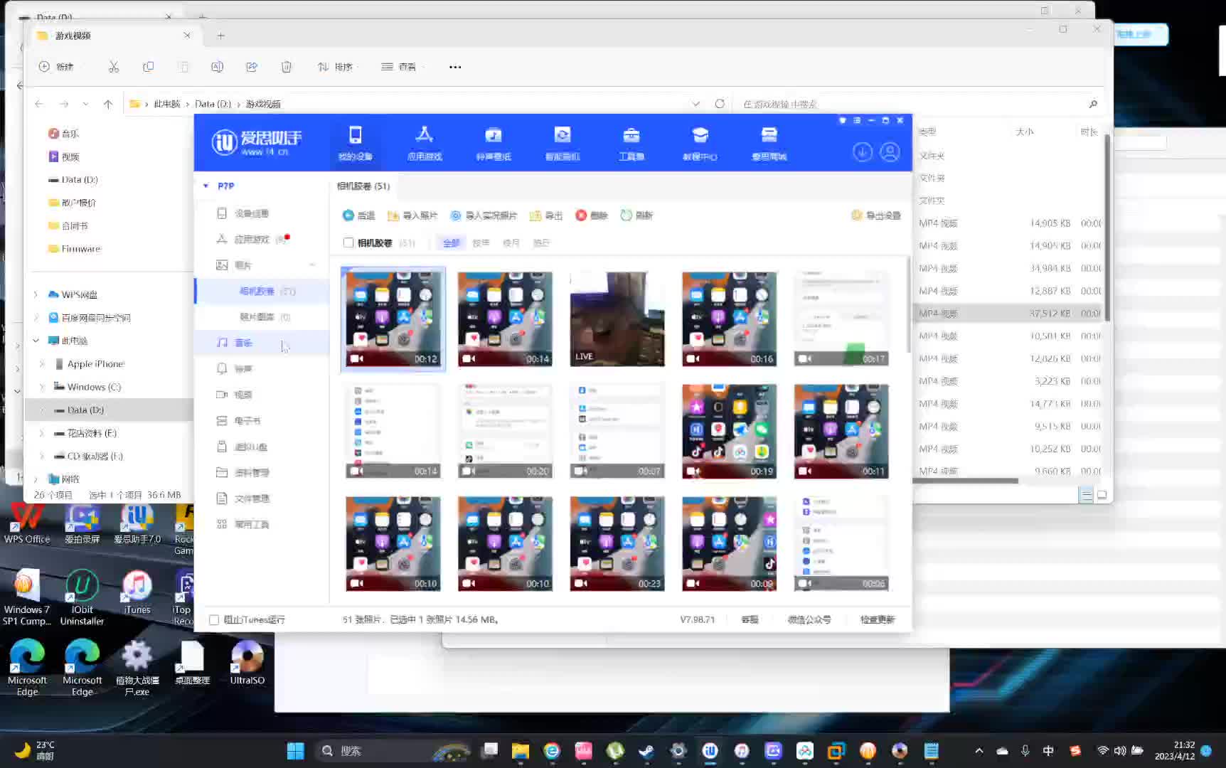 iphone6 plus怎么设置来电铃声