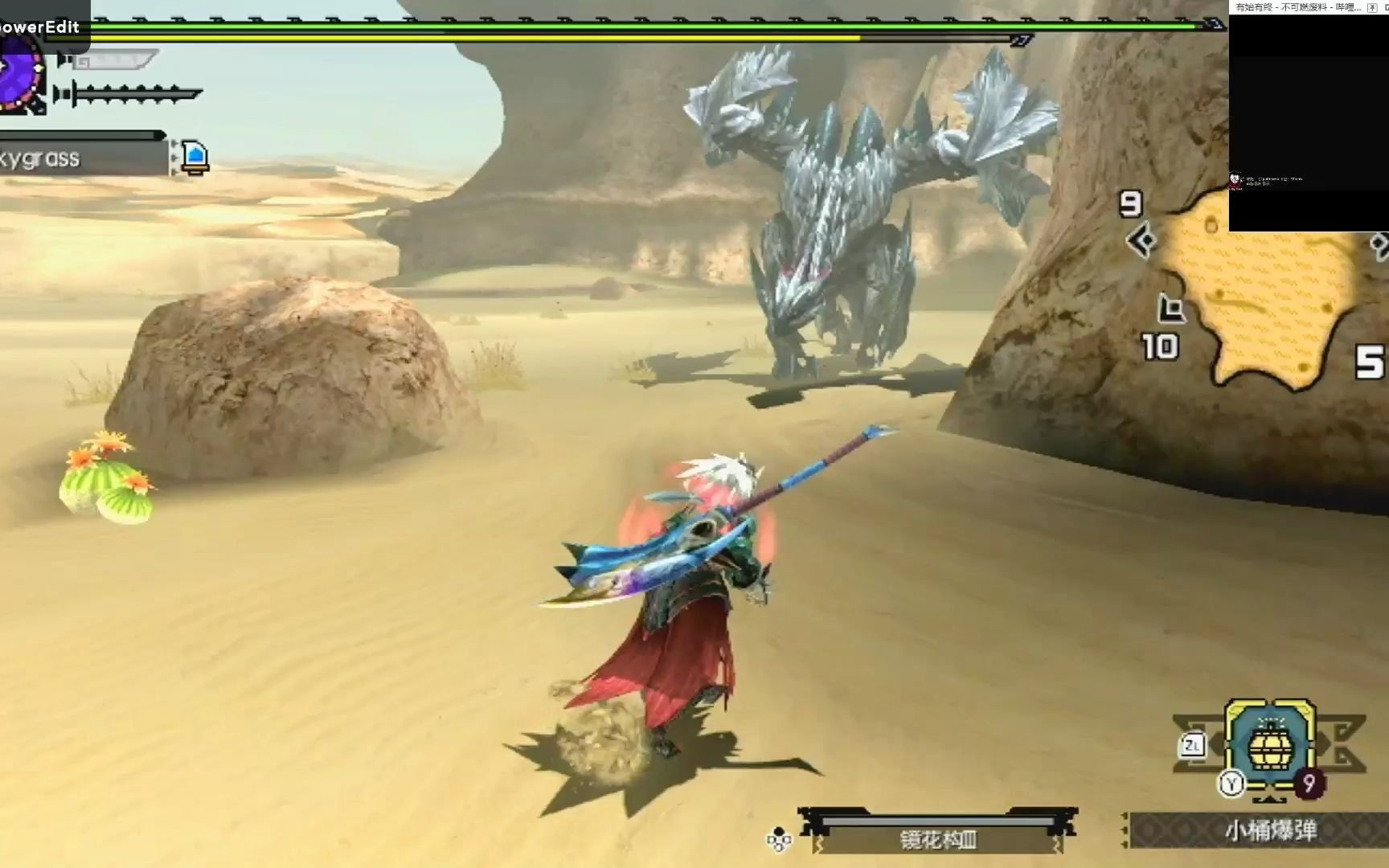 mhxxmhgu勇气太刀g4天彗龙305