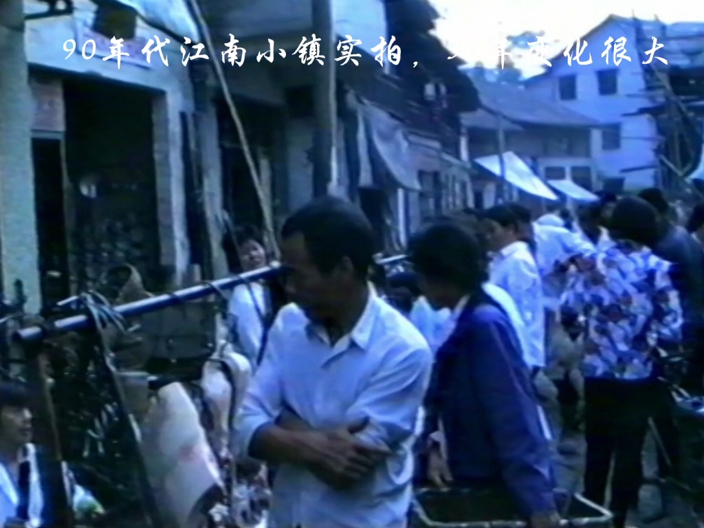 1992年中秋节,渌口实拍.来找一找,有你认识的人吗?#珍贵影像 #九十年代 #怀旧 #湖南株洲渌口哔哩哔哩bilibili